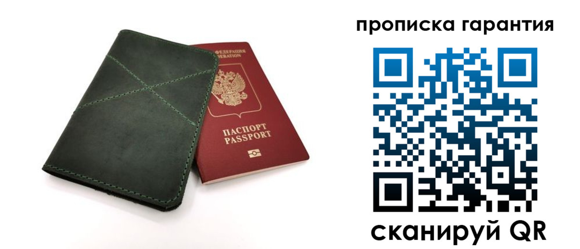 временная регистрация поиск в Кинеле